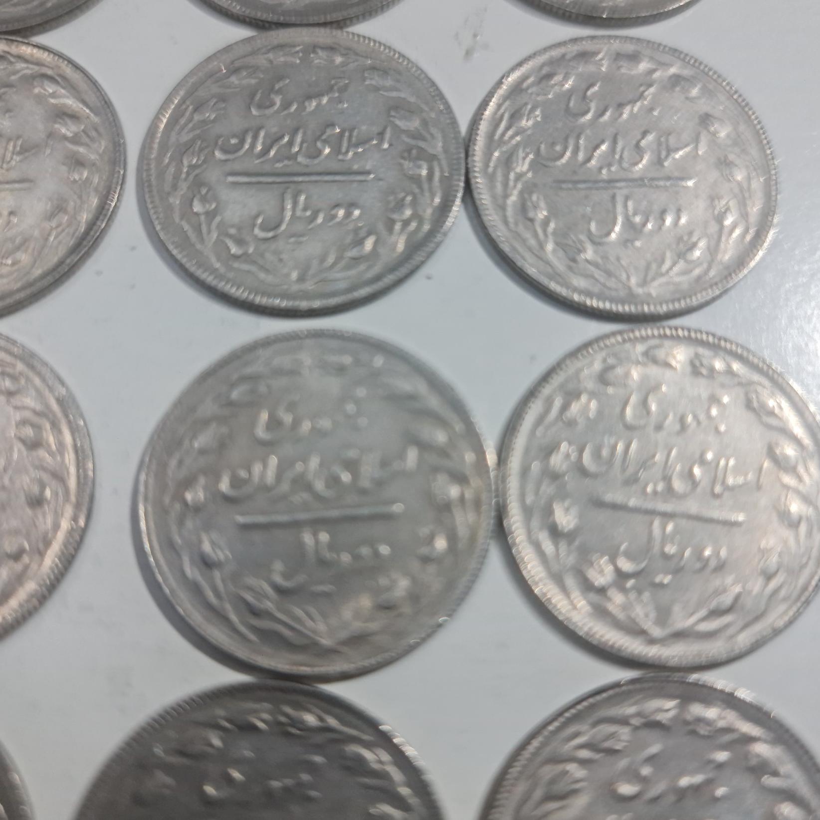 سکه 2 ریالی جمهوری لا بلند تاریخ فشرده 1364