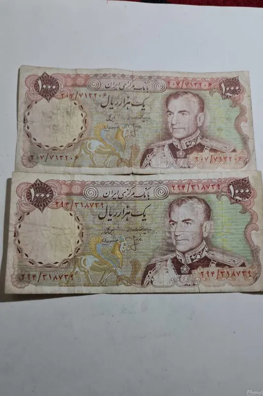 2 قطعه اسکناس 1000 ریالی