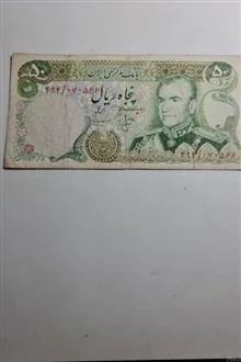 اسکناس