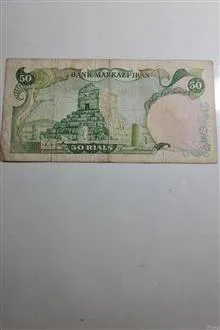 اسکناس