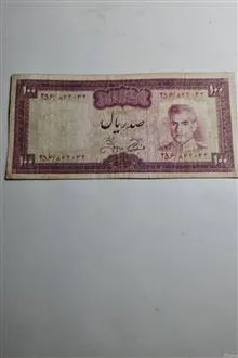 اسکناس