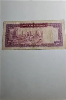 اسکناس