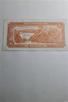 اسکناس