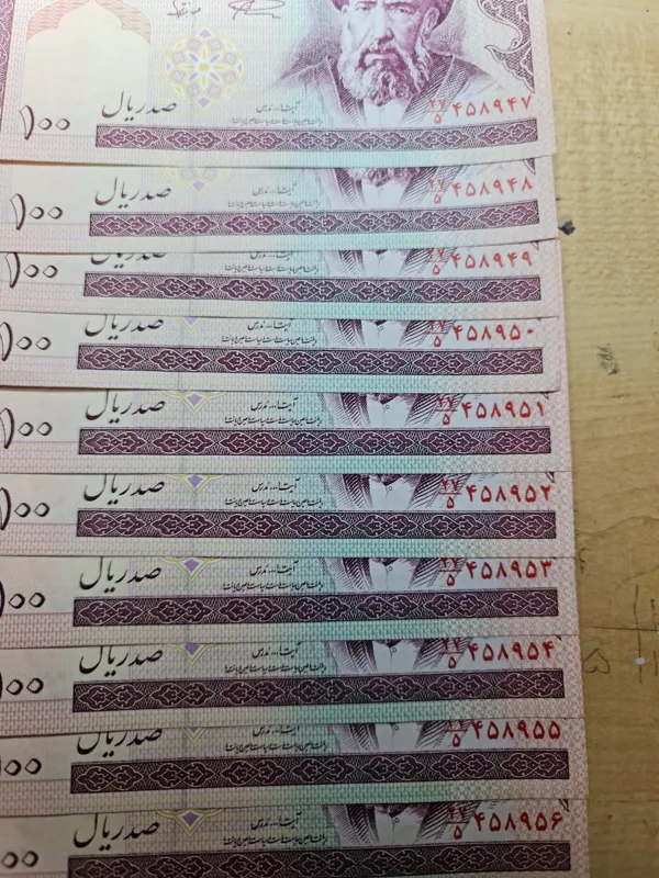 اسکناس 100 ریالی مدرس 5 جفت توضیحات