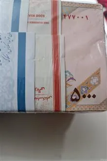 باکس