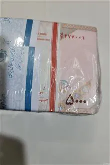 باکس
