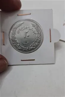 سکه