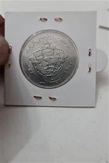 سکه