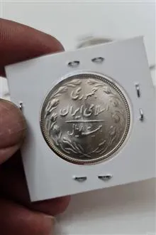 سکه
