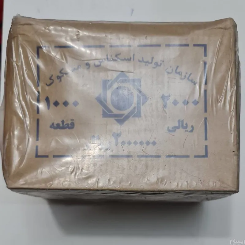 باکس سکه 200 تومانی حاوی 20 رول