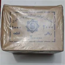 باکس