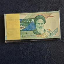 بسته