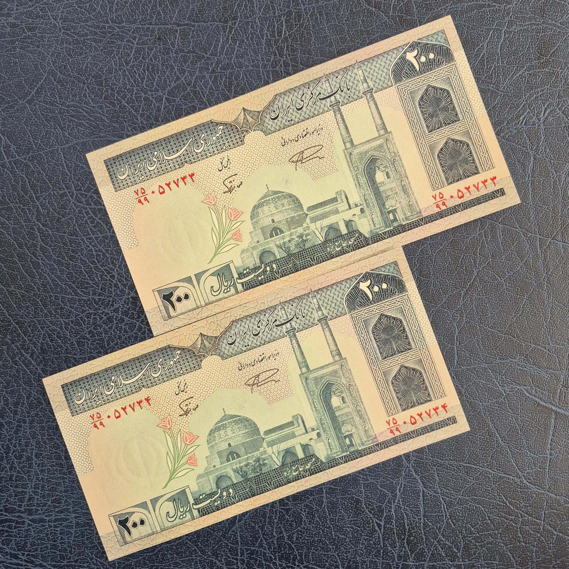 جفت 200 ریال سری نوزدهم کتاب 22م