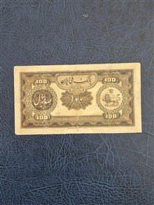 100