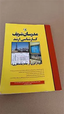 نمودار