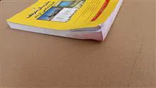 نمودار