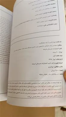 نمودار