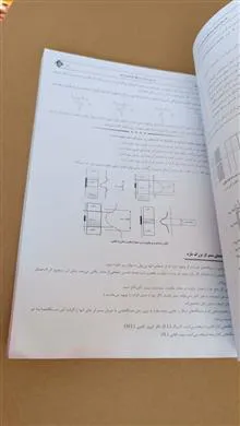 نمودار