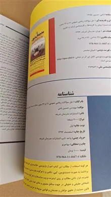 حل