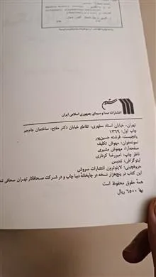فرهنگ
