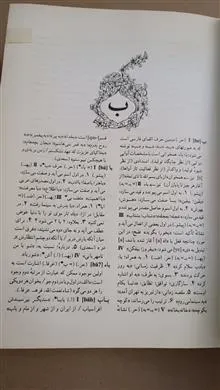 فرهنگ