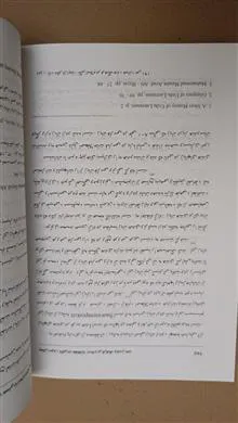 مهاتما