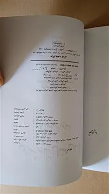 سازمان