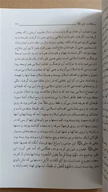 سیری
