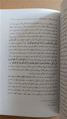 سیری