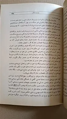 برهان