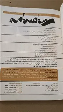 سه