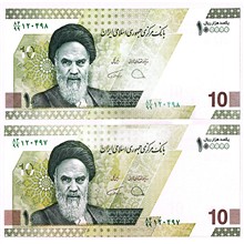 جفت