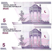 جفت