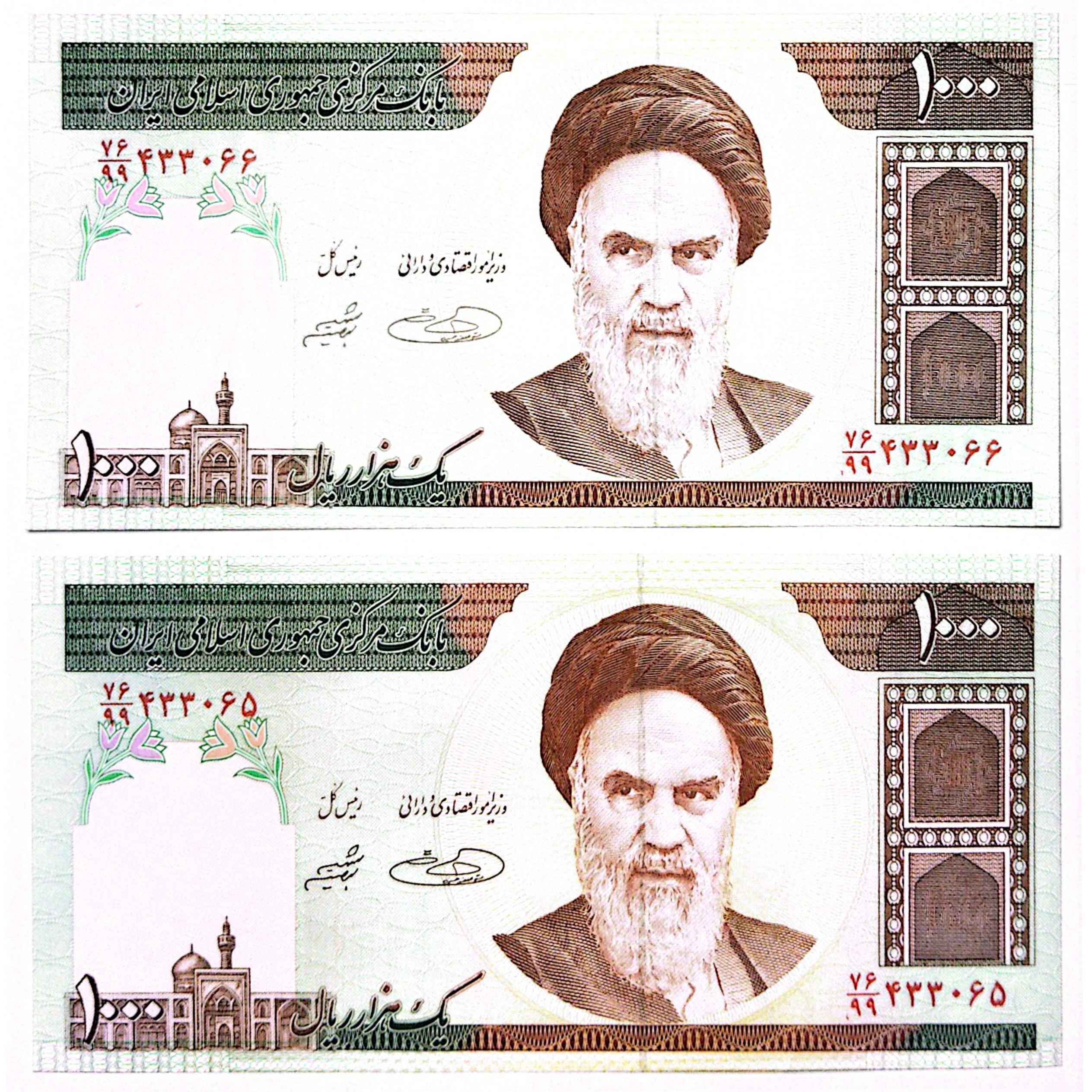 جفت 100 تومنی جایگزین امام کمیاب