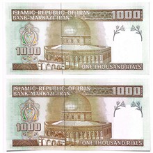 جفت