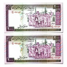 جفت