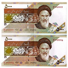جفت