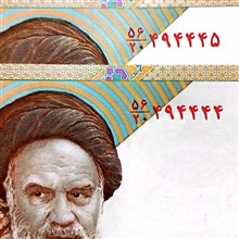 جفت