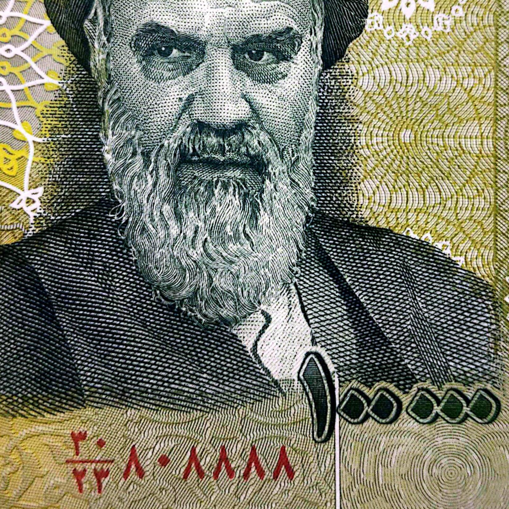 10000 تومان پنج شماره یکی نیمه رند مزاحم 808888
