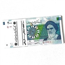 بسته