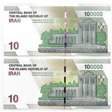جفت