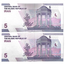 جفت