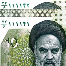 جفت
