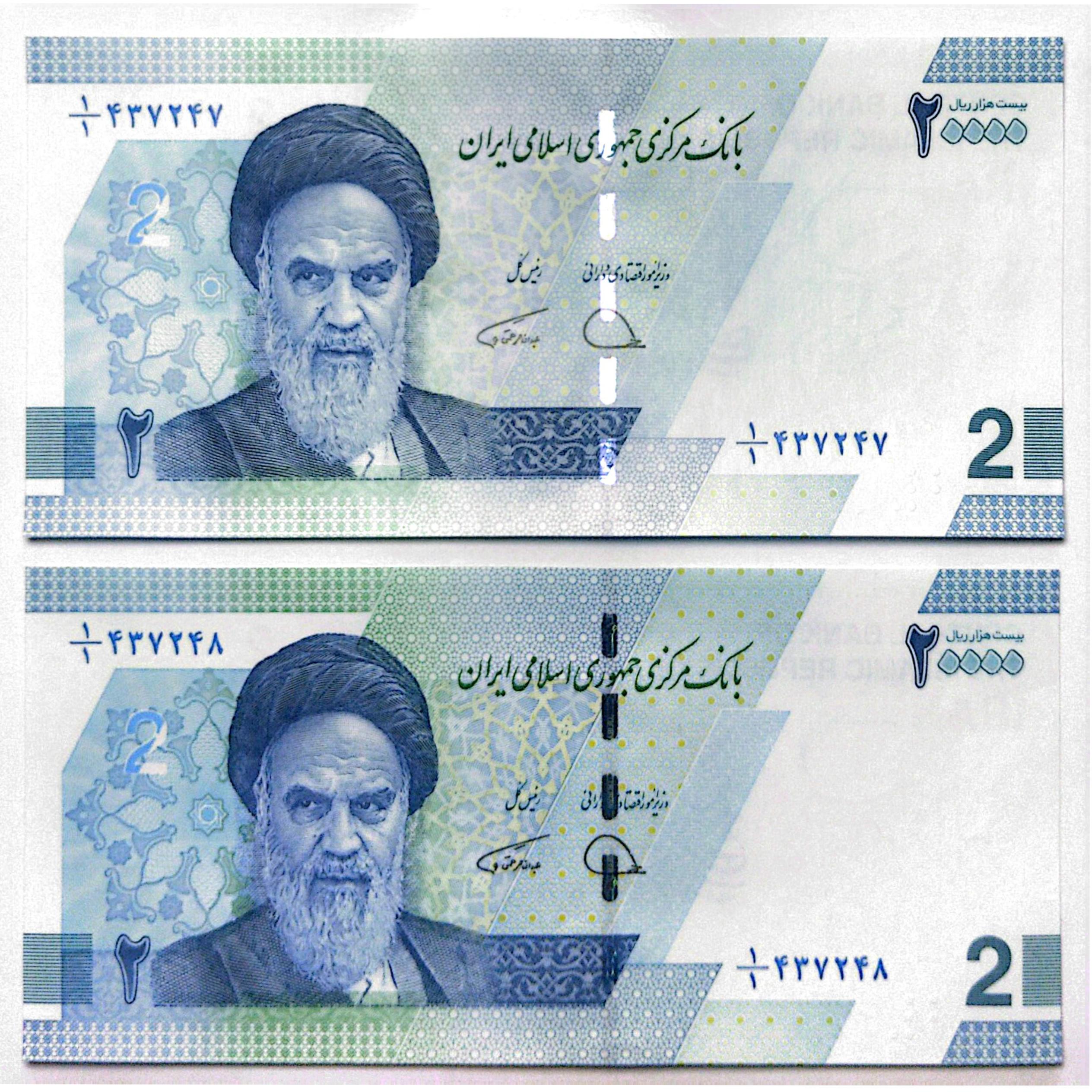 جفت 2000 دو هزار تومان جدید کسر یک یکم کمیاب