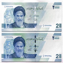 جفت