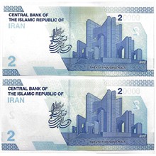 جفت