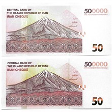 جفت