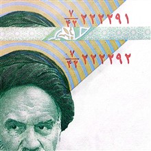 جفت