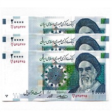 تریپل
