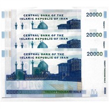 تریپل